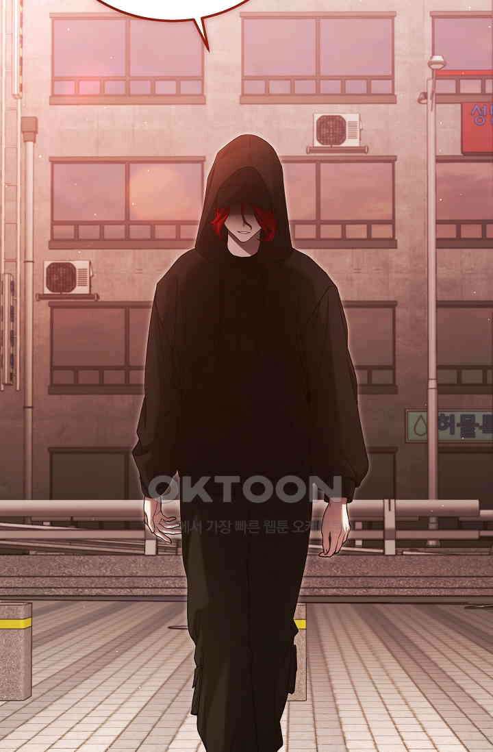 세상만 구하고 은퇴하겠습니다 40화 92