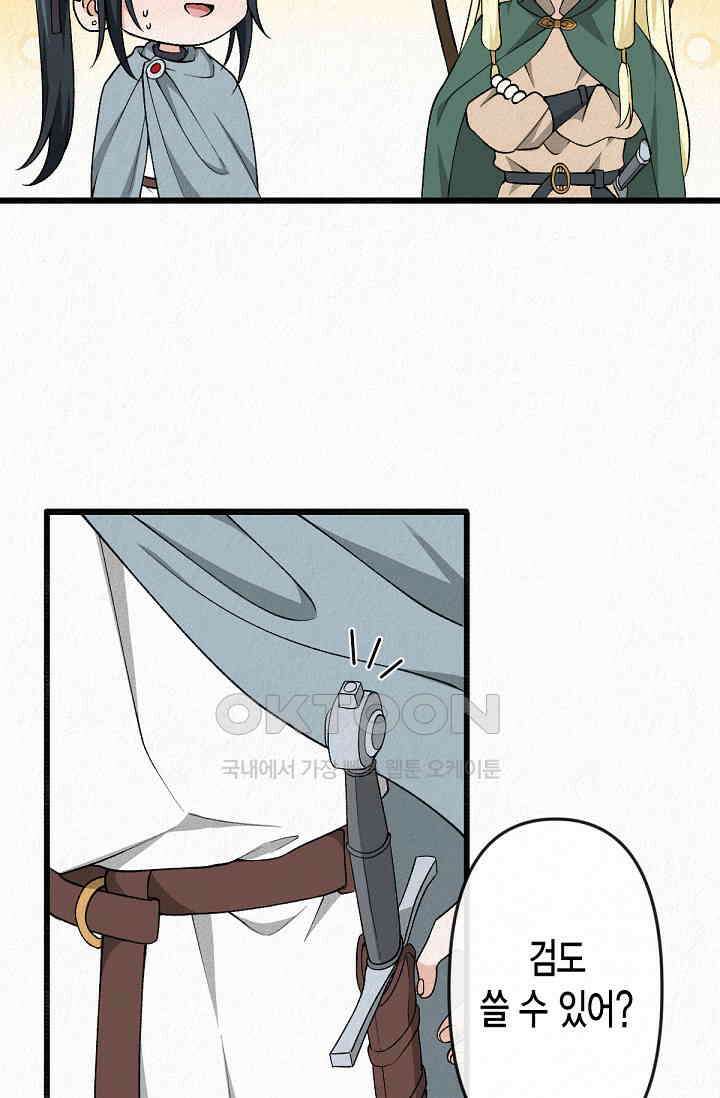 환생 귀족의 우아한 생활 33화 10