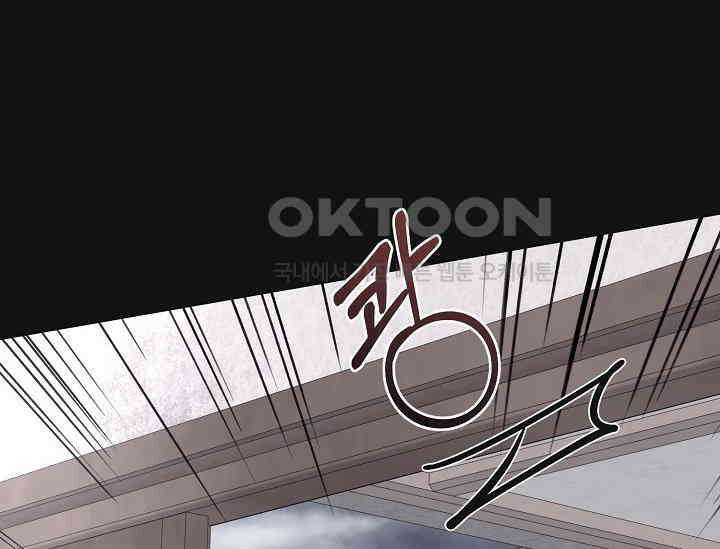 섹시한 남편 [19세 완전판] 46화 6