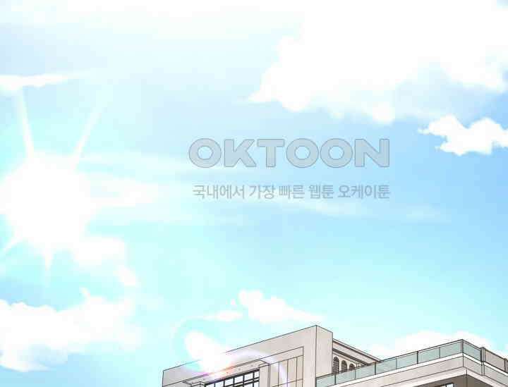 섹시한 남편 [19세 완전판] 46화 19