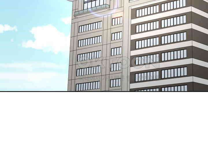 섹시한 남편 [19세 완전판] 46화 20