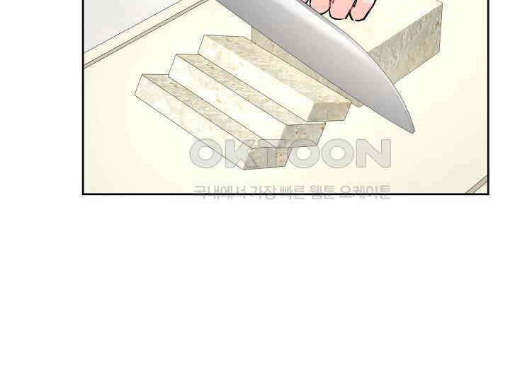 섹시한 남편 [19세 완전판] 46화 23