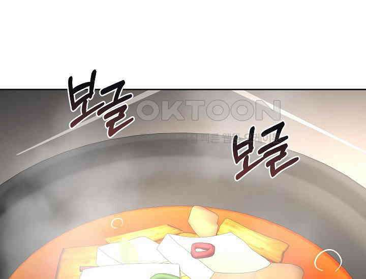 섹시한 남편 [19세 완전판] 46화 24