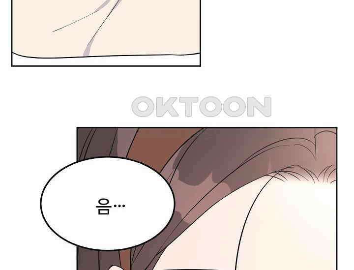 섹시한 남편 [19세 완전판] 46화 27