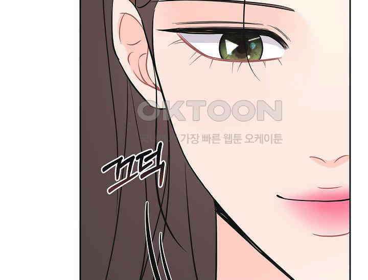 섹시한 남편 [19세 완전판] 46화 28