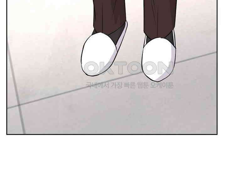 섹시한 남편 [19세 완전판] 46화 32