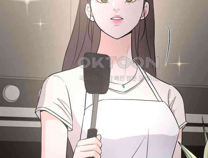 섹시한 남편 [19세 완전판] 46화 34