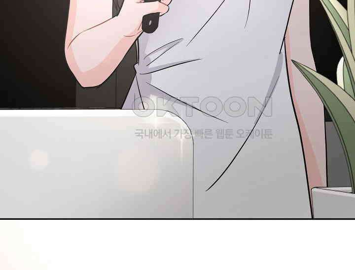 섹시한 남편 [19세 완전판] 46화 35