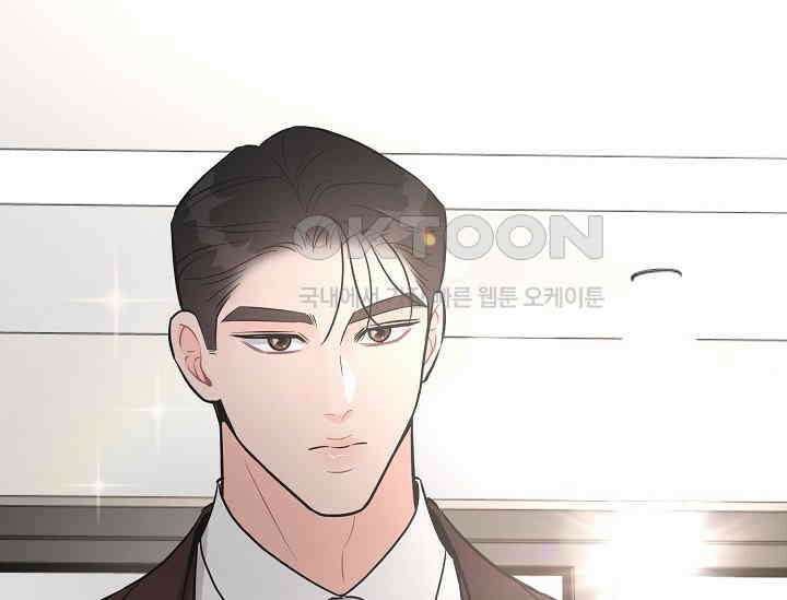 섹시한 남편 [19세 완전판] 46화 36
