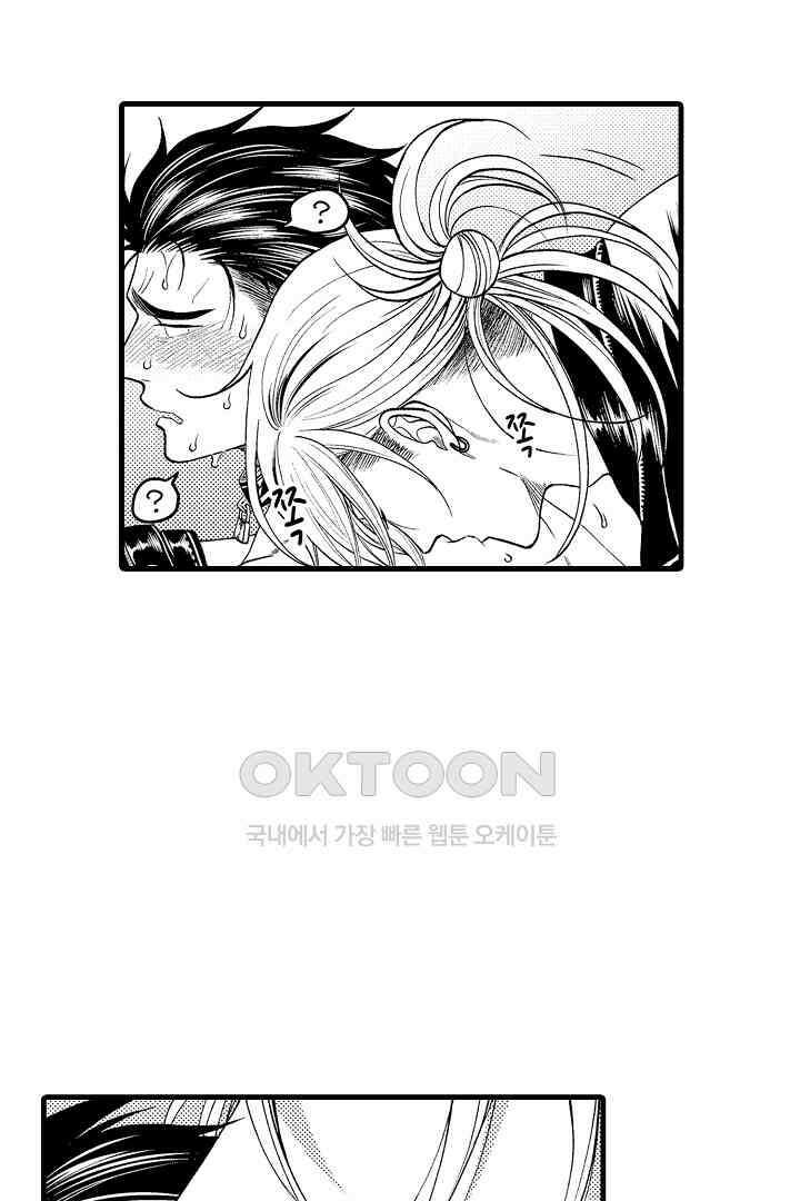 양키 군은 개가 되고 싶어 26화 29
