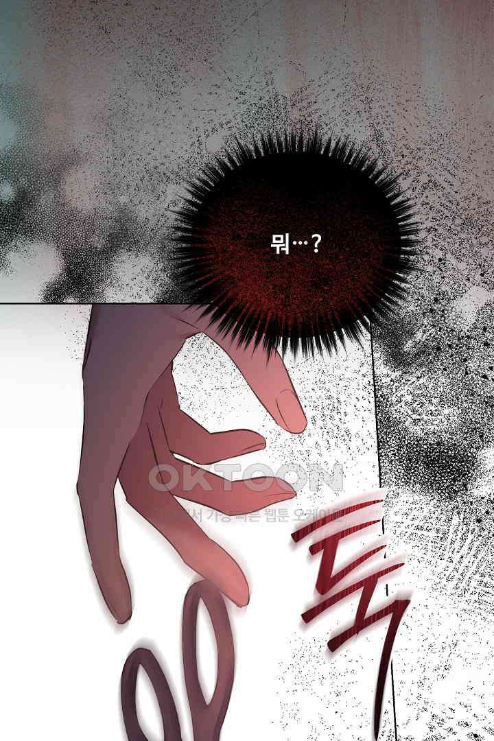 아내의 유혹 49화 7