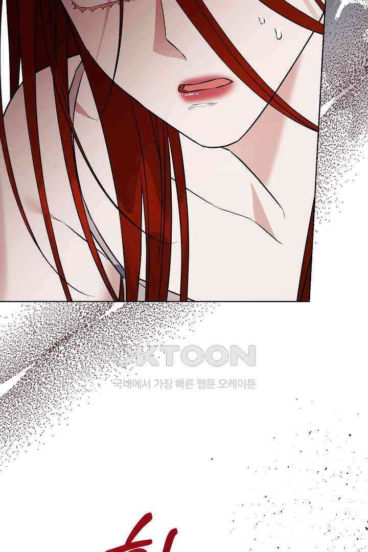 아내의 유혹 49화 25