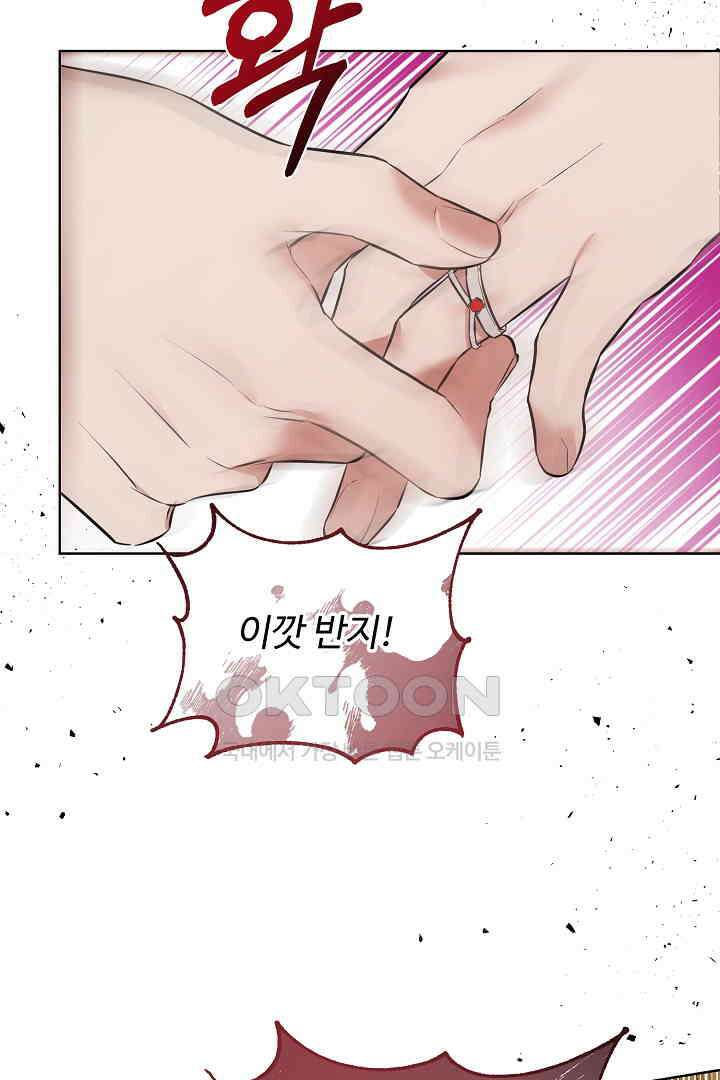 아내의 유혹 49화 26