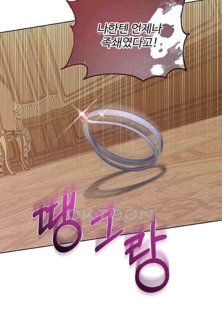 아내의 유혹 49화 27