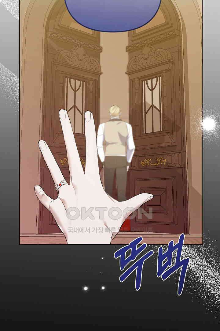 아내의 유혹 49화 30