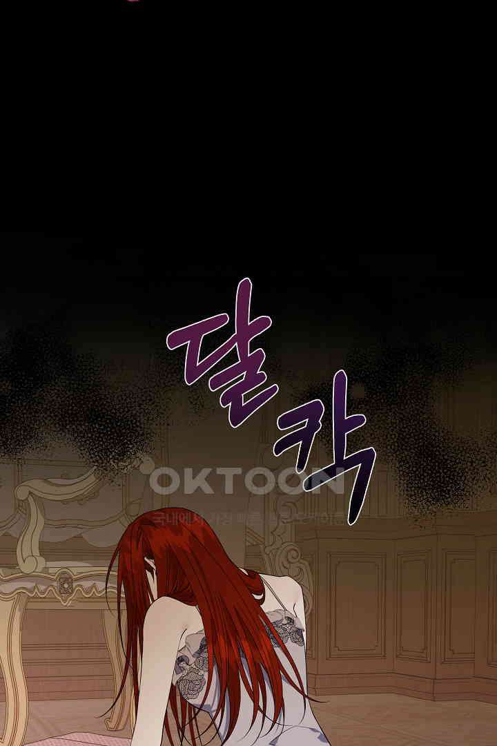 아내의 유혹 49화 36