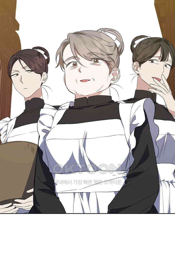 아내의 유혹 49화 44