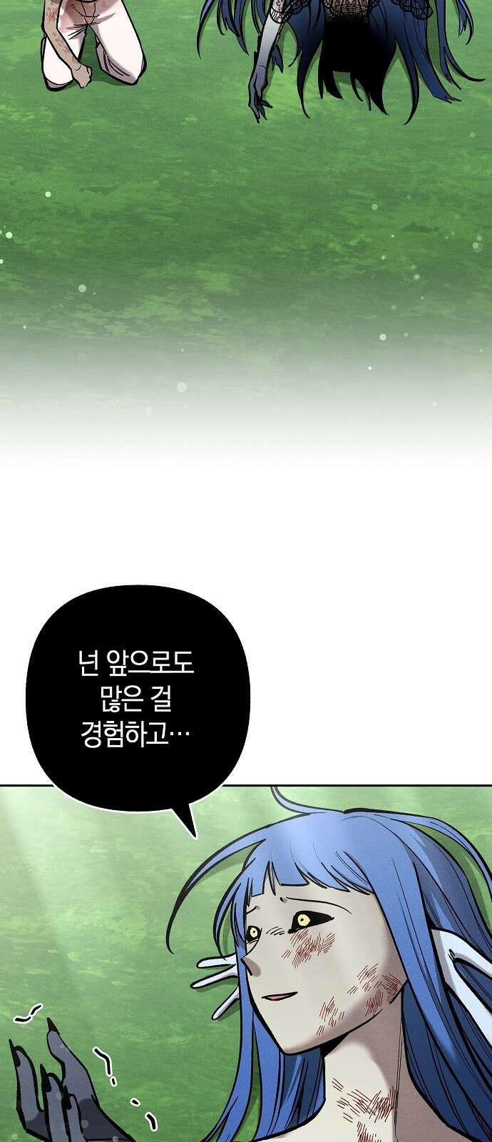 괴물의 바다 15화 67