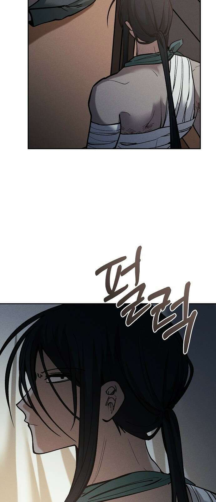 괴물의 바다 15화 79
