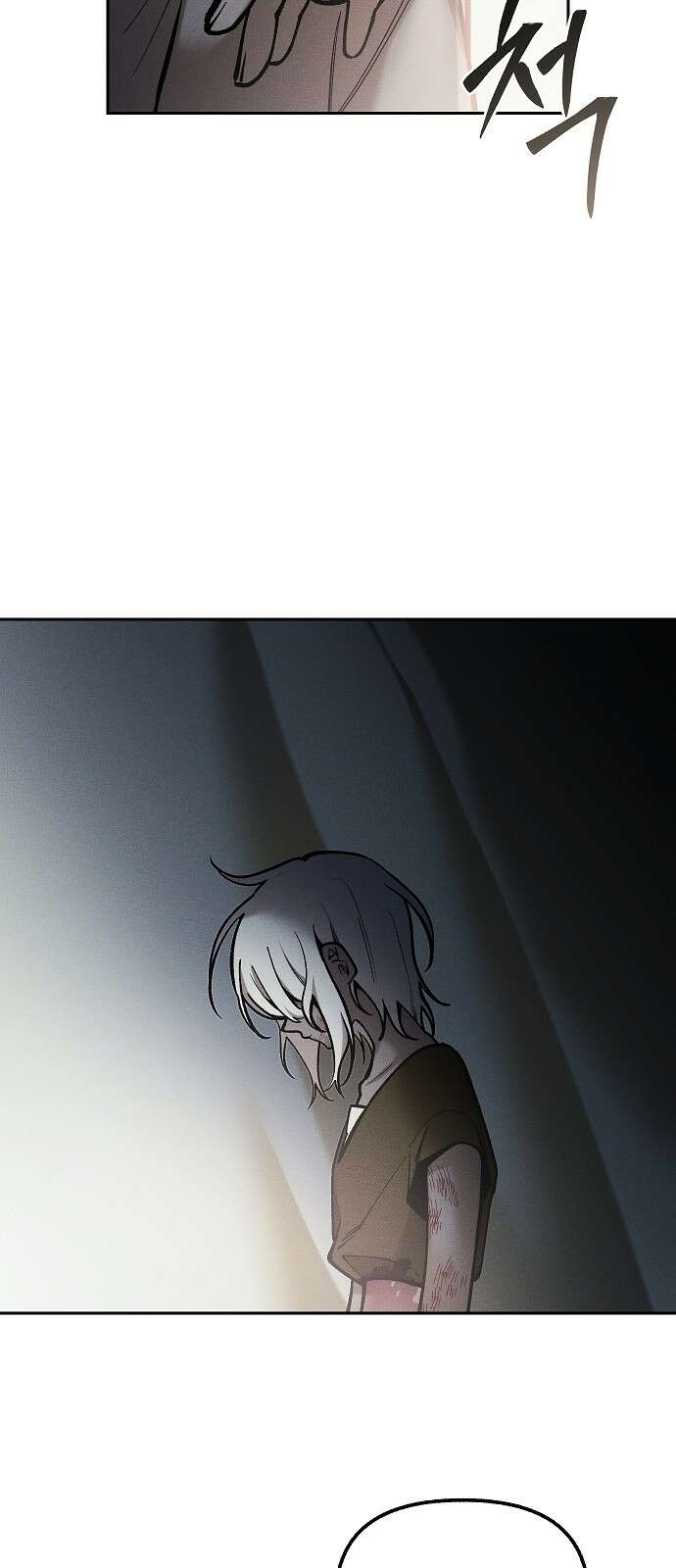 괴물의 바다 15화 84