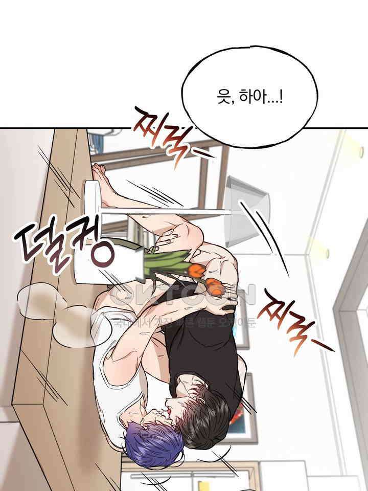 조각의 정석 13화 16