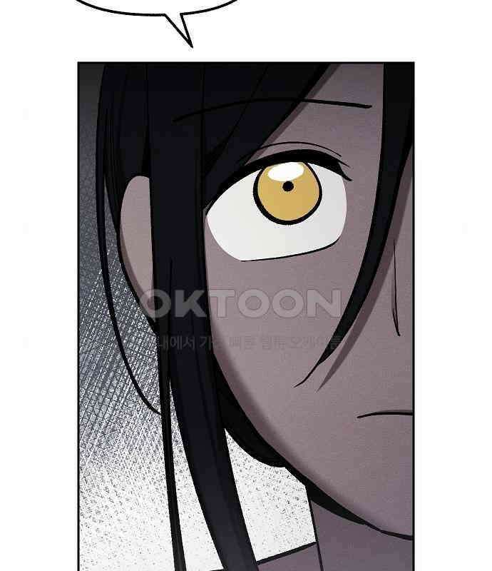 괴물의 바다 20화 12