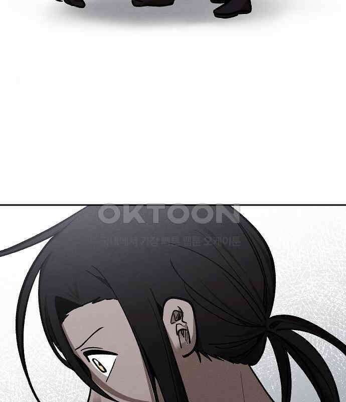 괴물의 바다 20화 27