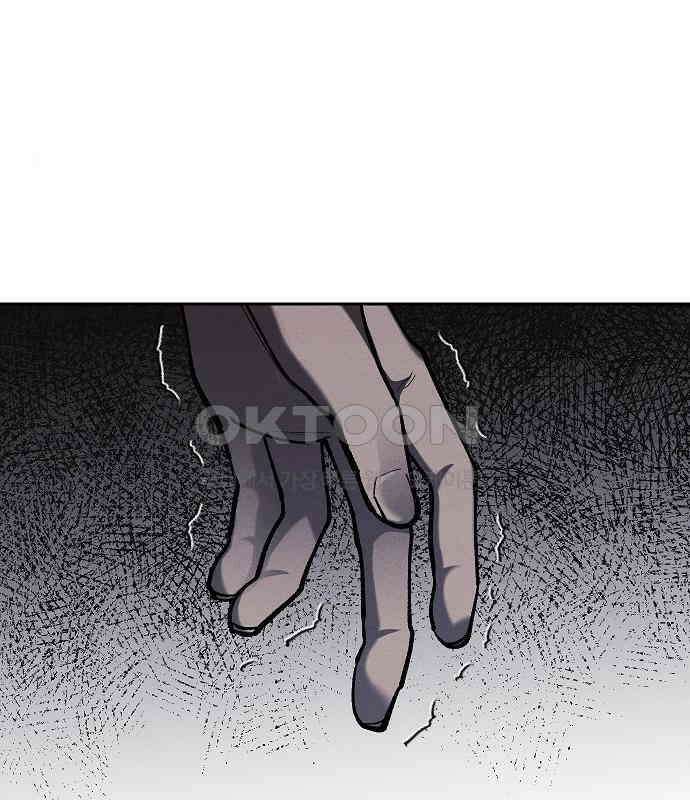 괴물의 바다 20화 33