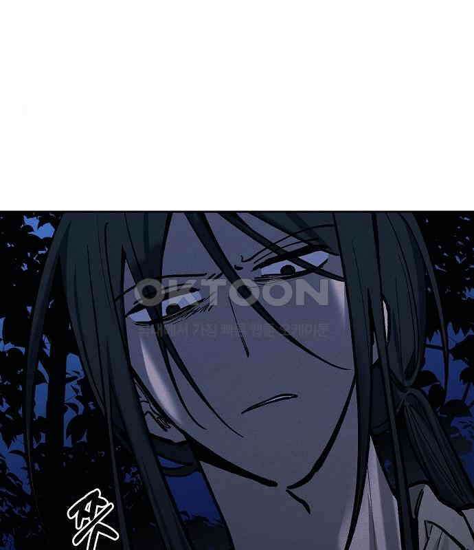 괴물의 바다 20화 36