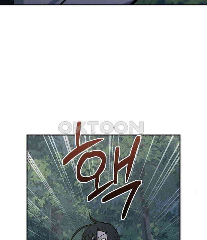 괴물의 바다 20화 46