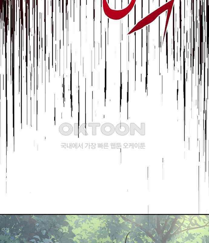 괴물의 바다 20화 49