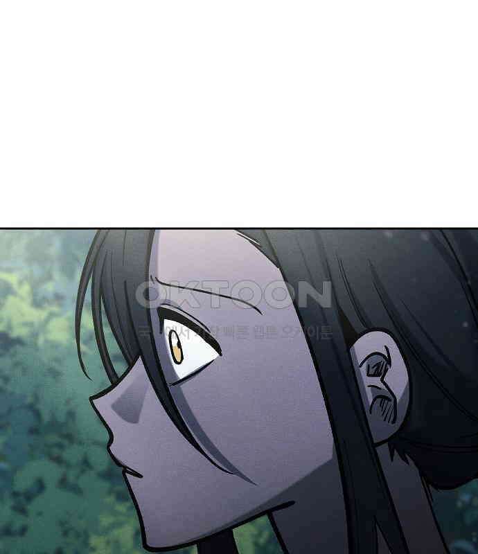 괴물의 바다 20화 74