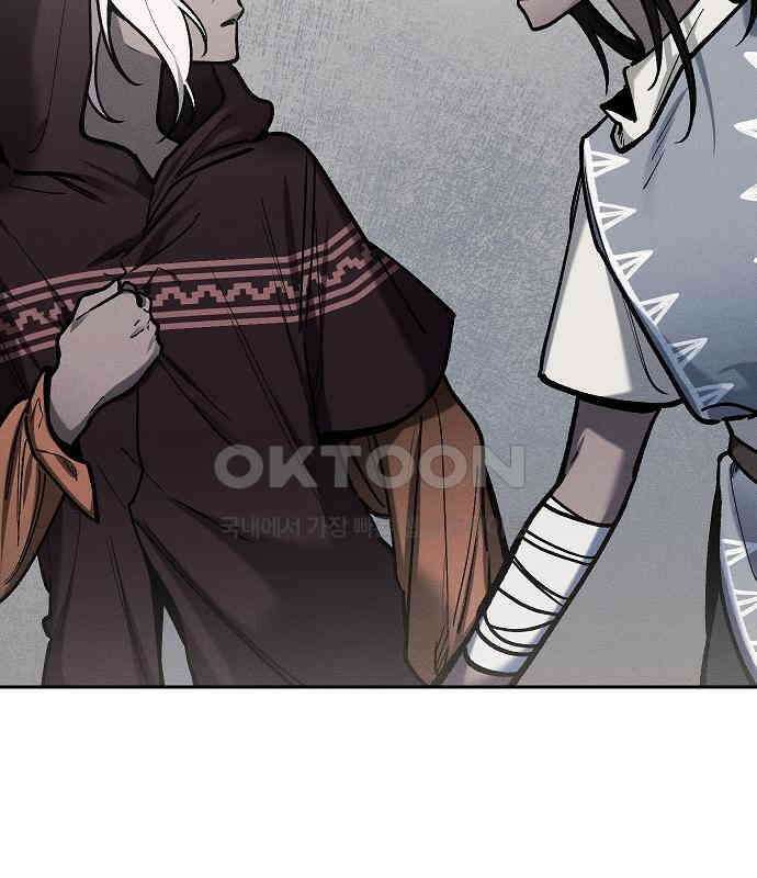 괴물의 바다 20화 79