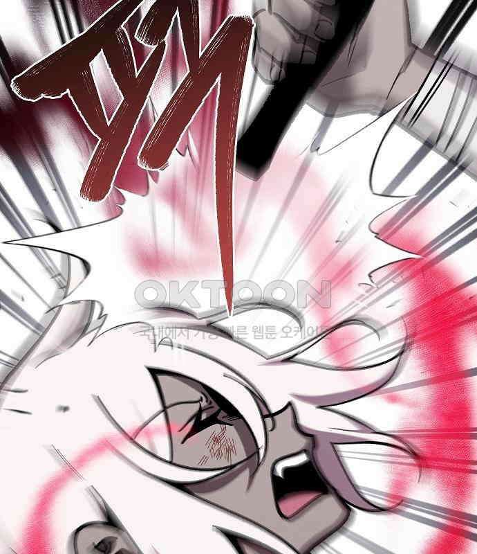 괴물의 바다 20화 123
