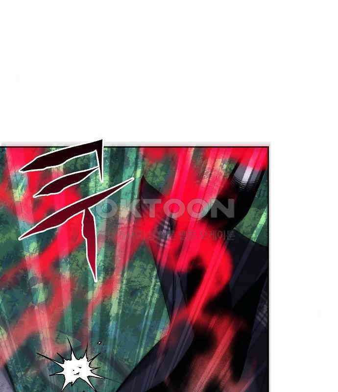 괴물의 바다 20화 125