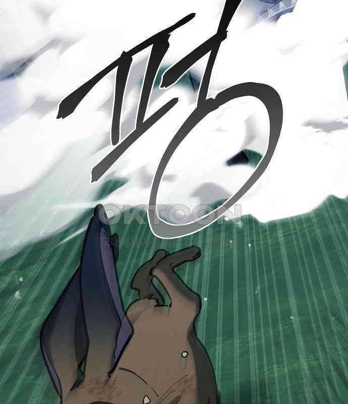 괴물의 바다 20화 135