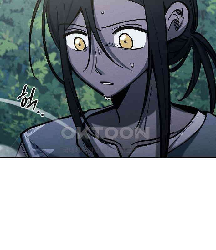 괴물의 바다 20화 139