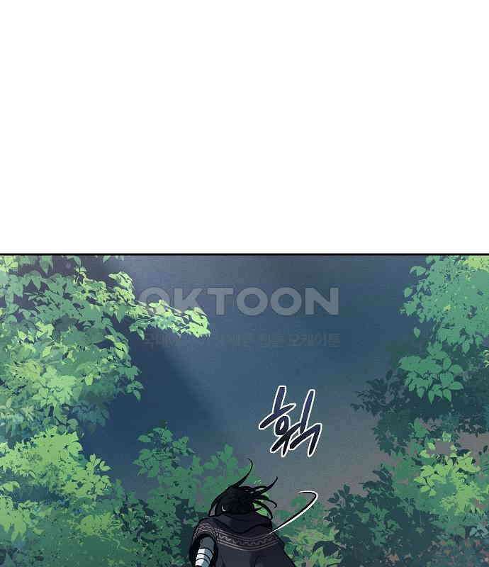 괴물의 바다 23화 60