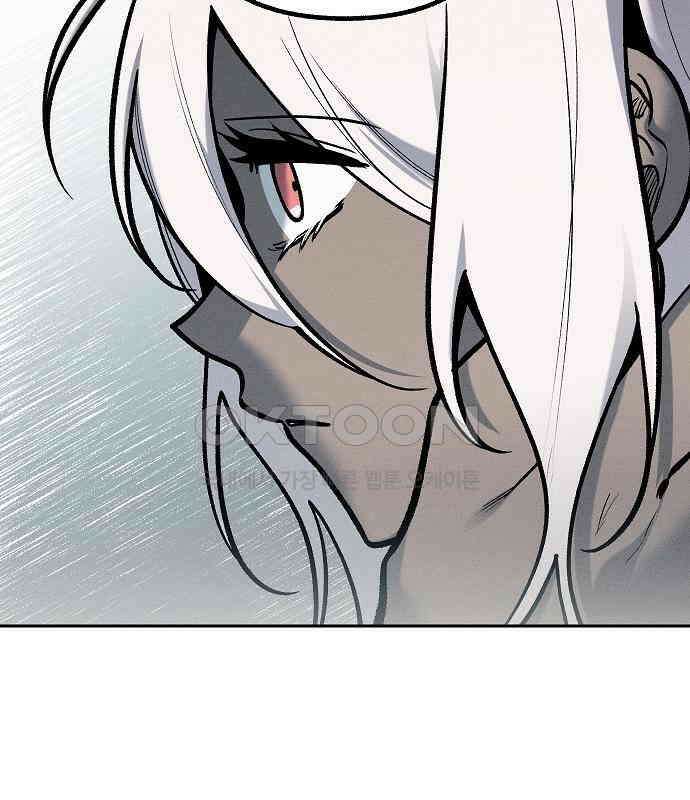 괴물의 바다 23화 77