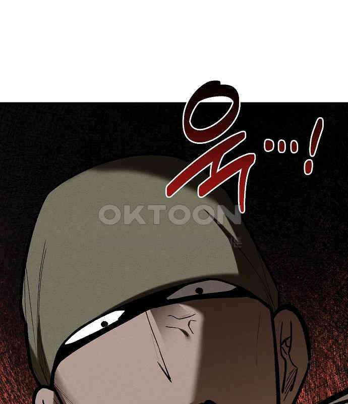 괴물의 바다 29화 15