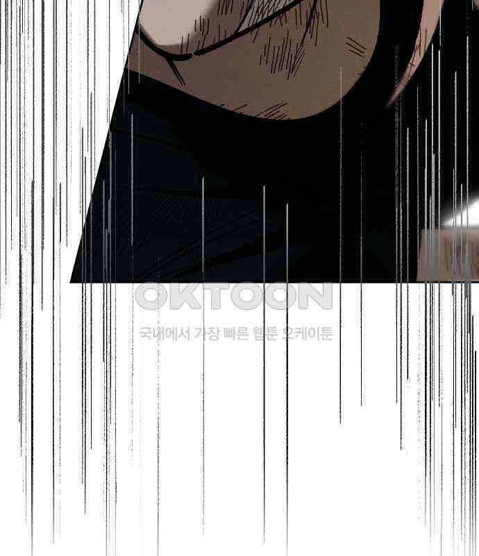 괴물의 바다 29화 27