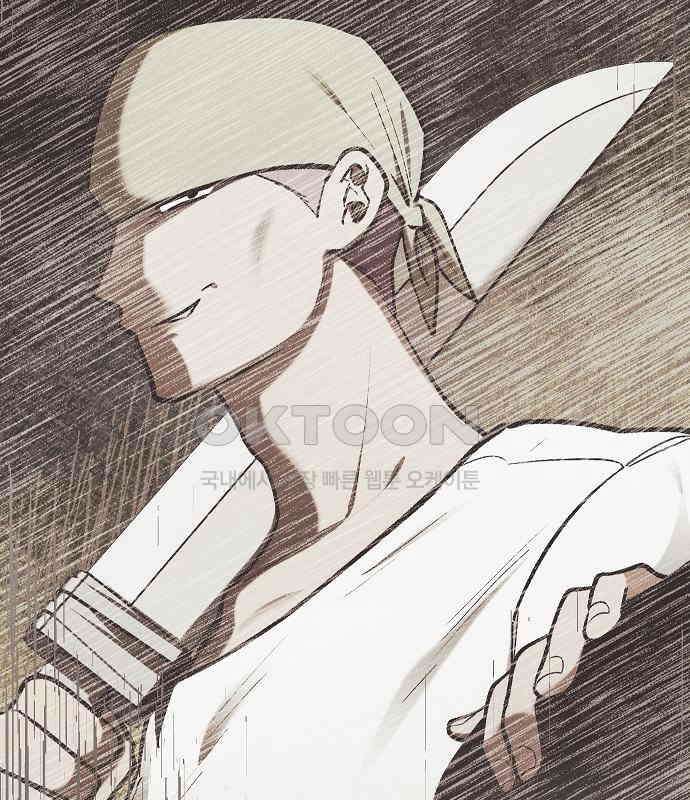 괴물의 바다 29화 47
