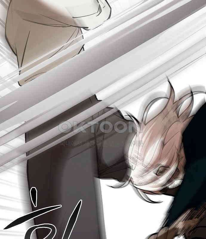 괴물의 바다 29화 66