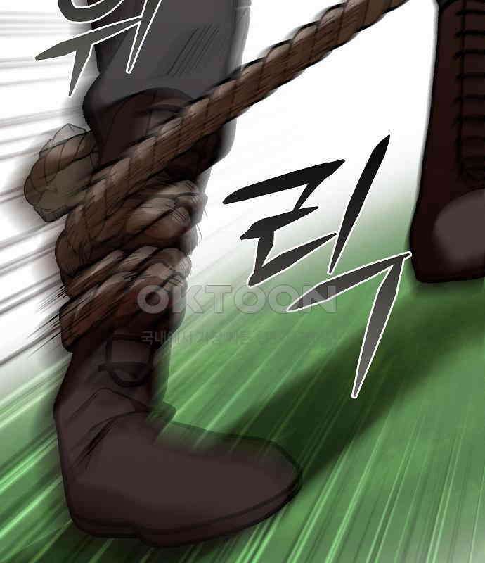 괴물의 바다 29화 67