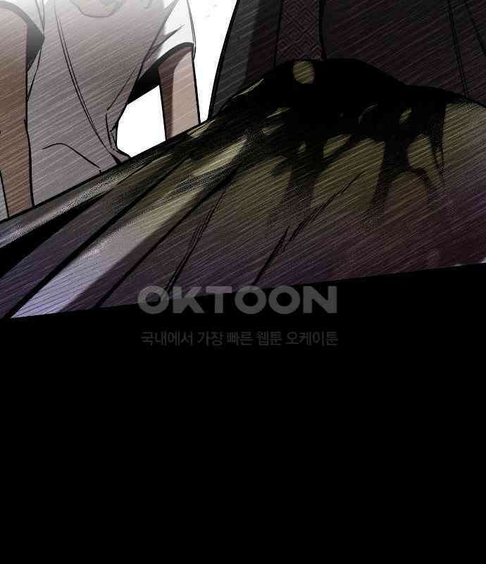 괴물의 바다 36화 6