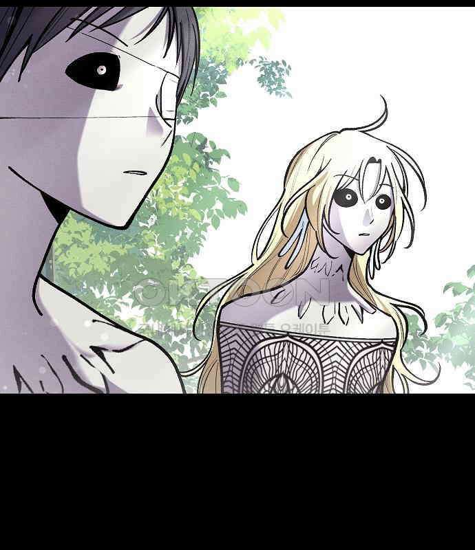 괴물의 바다 36화 19