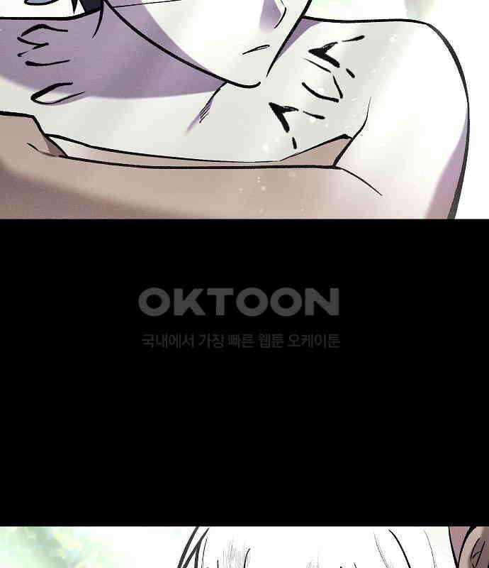괴물의 바다 36화 111
