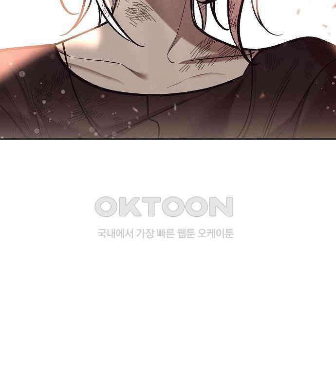 괴물의 바다 36화 120