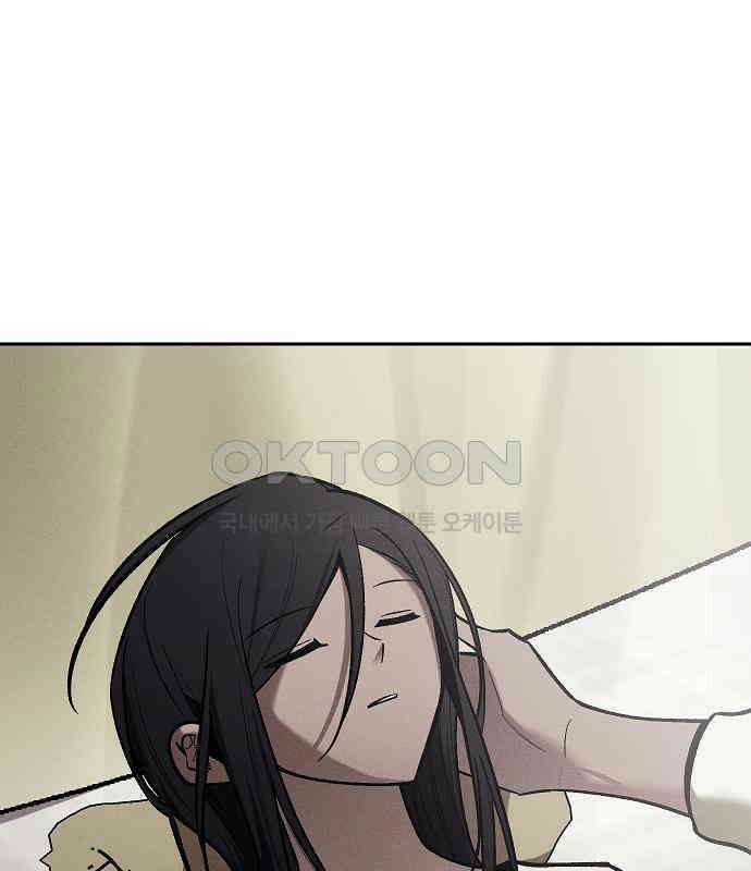 괴물의 바다 41화 1