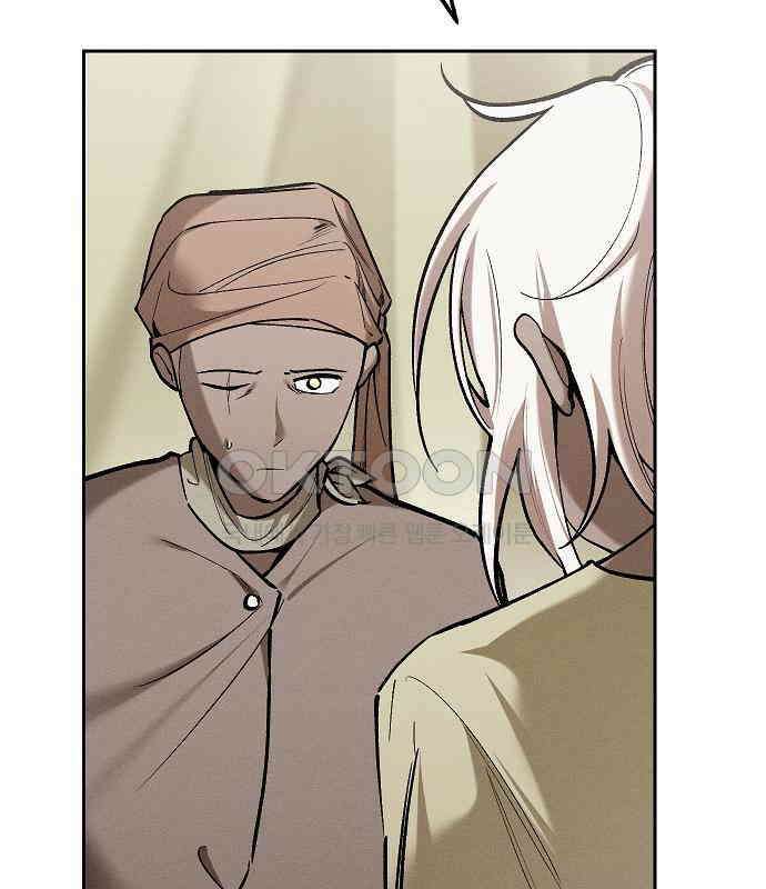 괴물의 바다 41화 35